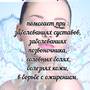 Горящие туры в отель Санаторий Красная Глинка - 2