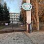 Горящие туры в отель Санаторий Красная Глинка - 1
