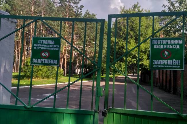Заклязьменский