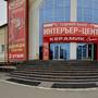 Горящие туры в отель Апарт-Отель Ривьера-Саратов - 2