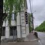Горящие туры в отель Hotel Berg Haus - 1
