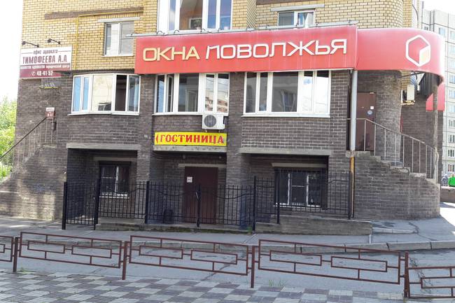 Заря