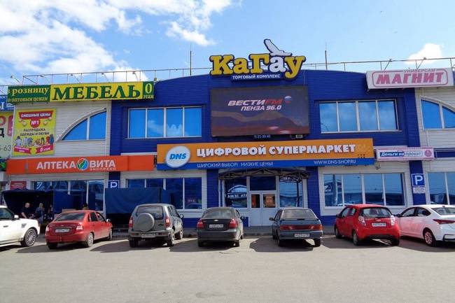 КаГау