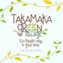 Горящие туры в отель Takamaka Green Village - 5