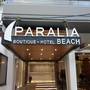 Горящие туры в отель Paralia Beach Boutique Hotel - 1