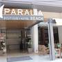 Горящие туры в отель Paralia Beach Boutique Hotel - 2