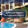 Горящие туры в отель Harmony Suites 10 Spa & Wellness Club Apart - 6
