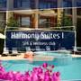Горящие туры в отель Harmony Suites 10 Spa & Wellness Club Apart - 1