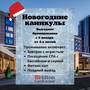 Горящие туры в отель Hilton Garden Inn Novorossiysk - 6