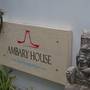 Горящие туры в отель Ambary House - 6