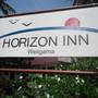 Горящие туры в отель Horizon Inn - 3