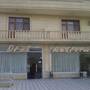 Горящие туры в отель Service Hotel - 1