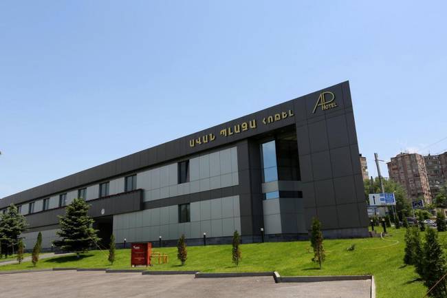 Аван Плаза