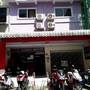 Горящие туры в отель Kk Guest House Patong Phuket - 6