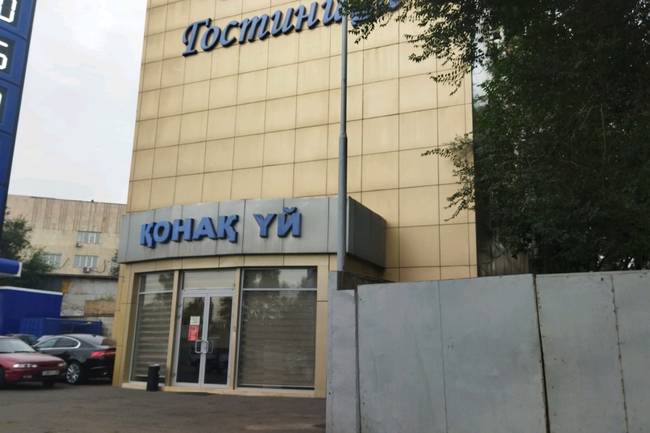 Ройал Петрол