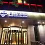 Горящие туры в отель Inner Mongolia Hotel Forbidden City - 1
