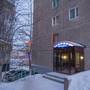 Горящие туры в отель Murmansk Discovery - отель Discovery - 1
