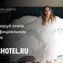 Горящие туры в отель Wow aparts Sheregesh - 5