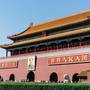 Горящие туры в отель JW Marriott Hotel Beijing Central - 6