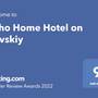 Горящие туры в отель Boho Home Hotel на Невском - 6