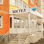 Горящие туры в отель Хостел Кристалл - 6