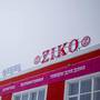 Горящие туры в отель Hotel Ziko (ЗИКО) - 6