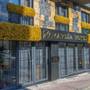 Горящие туры в отель Mardia Hotel - 1