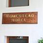 Горящие туры в отель Гостиница Усадьба (Homestead) - 5