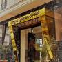 Горящие туры в отель Senyor Garden Hotel - 2