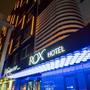 Горящие туры в отель ROX Hotel Ankara - 1
