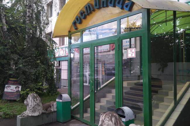 Сапфир