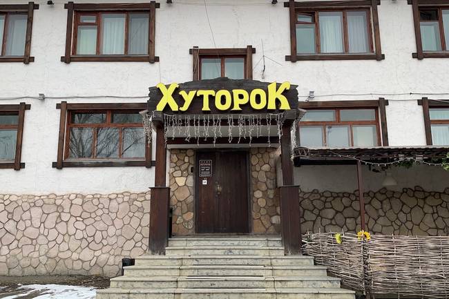 Хуторок