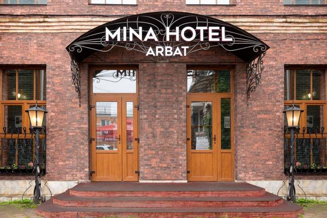 Мина Отель Арбат
