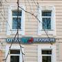 Горящие туры в отель Веллион Павелецкая - 3