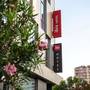 Горящие туры в отель ibis Baku City - 4