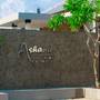 Горящие туры в отель Ashana Hotel - 1