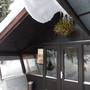 Горящие туры в отель Hotel Trojane - 1