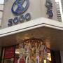 Горящие туры в отель Seasons Hotel - Causeway Bay - 1