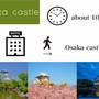 Горящие туры в отель Hotel Monterey La Soeur Osaka - 4