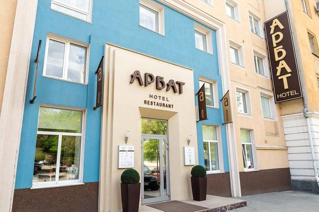 Hotel Арбат