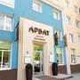Горящие туры в отель Hotel Арбат - 1