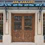 Горящие туры в отель Abam Hotel - 2