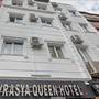 Горящие туры в отель Avrasya Queen Hotel - 1