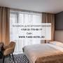 Горящие туры в отель Апарт-отель Yard Residence - 2