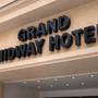 Горящие туры в отель Grand Midway Hotel - 5