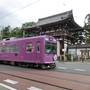 Горящие туры в отель Hotel M's Plus Shijo Omiya - 4