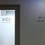 Горящие туры в отель Hotel M's Plus Shijo Omiya - 6