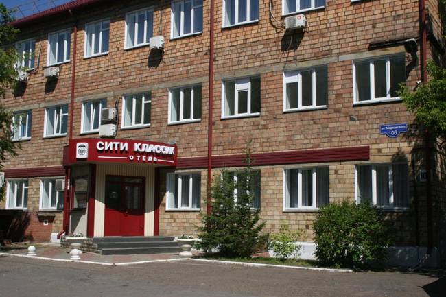 Сити Kлассик Отель