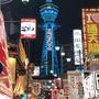 Горящие туры в отель Hotel Elsereine Osaka - 1