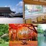 Горящие туры в отель Noku Kyoto - 4
